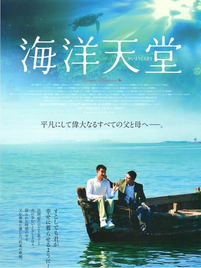 国产励志电影有哪些 国产励志电影排行榜前十名