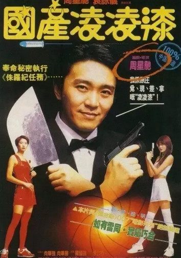 喜剧片排行榜 搞笑电影排行榜豆瓣