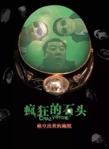 喜剧片排行榜 搞笑电影排行榜豆瓣