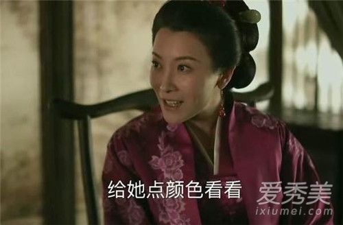 知否康姨妈为什么恨明兰 知否康姨妈结局