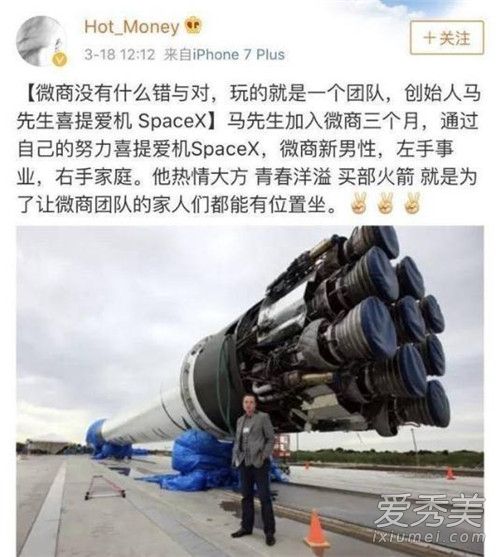 全款拿下是什么梗 全款拿下是什么意思