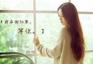 我在回忆里等你什么时候上映 我在回忆里等你结局是什么