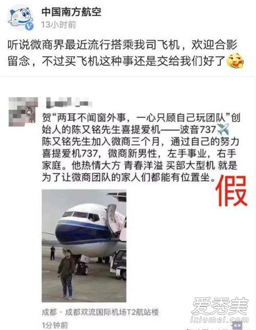 全款拿下是什么梗 全款拿下是什么意思