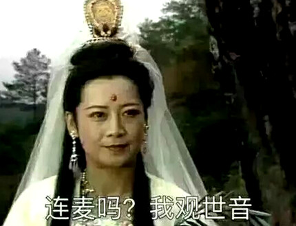 网恋吗我铁观音是什么梗？