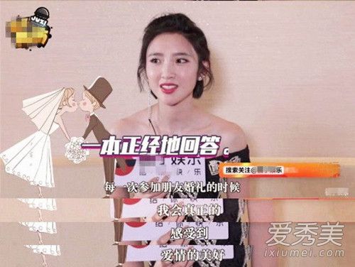 为爱鼓掌什么梗 为爱鼓掌内涵污含义