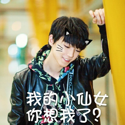 屠星子是什么意思 屠星子是什么梗