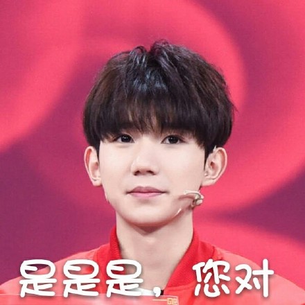 屠星子是什么意思 屠星子是什么梗