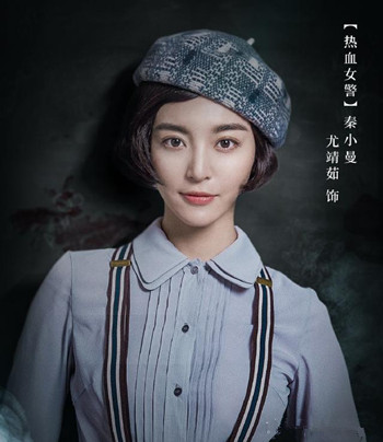 绅探女主是谁演的 绅探秦小曼扮演者个人资料照片