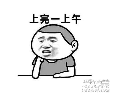 女生说别克标志丰田什么梗 内涵段子介绍