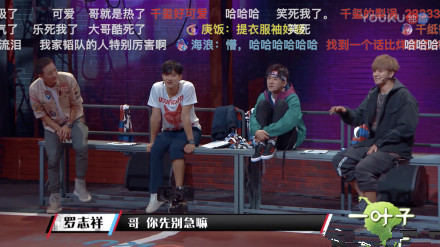 街舞掰头是什么意思 掰头是什么梗