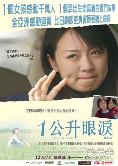 日本纯爱电影排行榜前十名 好看感人的日本爱情电影推荐