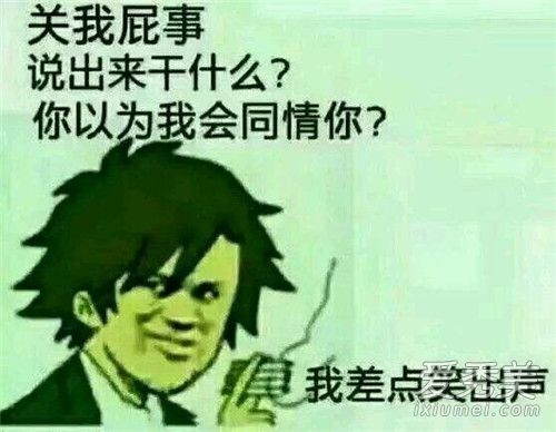 nbcs是什么梗 nbcs是什么意思