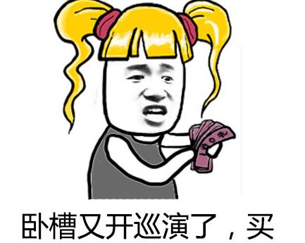 zqsg什么梗?
