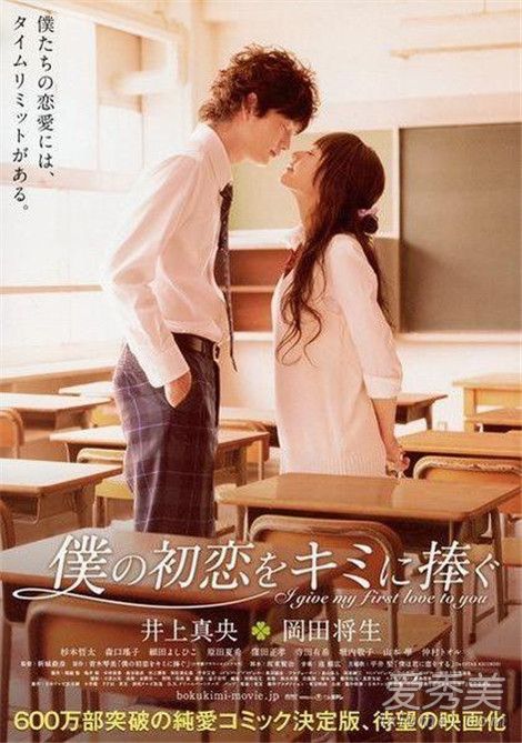 豆瓣高分日本纯爱电影 日本纯爱电影排行榜前十名