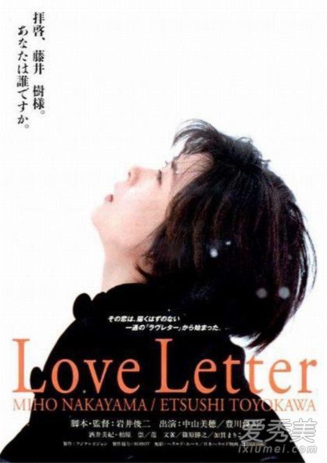 豆瓣高分日本纯爱电影 日本纯爱电影排行榜前十名