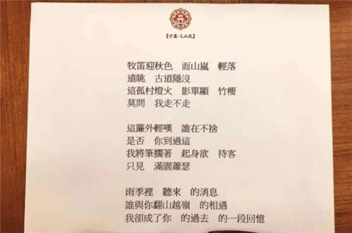 周杰伦新歌说好不哭什么时候可以听 周杰伦新歌说好不哭哪里可以听