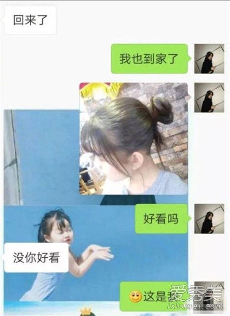 新晋网络词汇塑料男朋友是什么梗