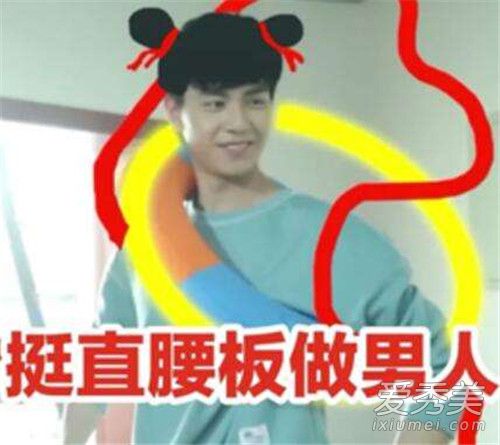 钢铁直男是什么梗 钢铁直男是什么意思