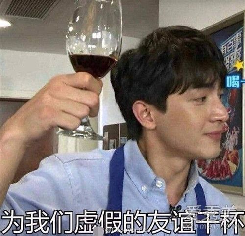 钢铁直男是什么梗 钢铁直男是什么意思