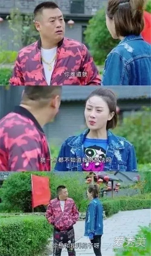 钢铁直男是什么梗 钢铁直男是什么意思