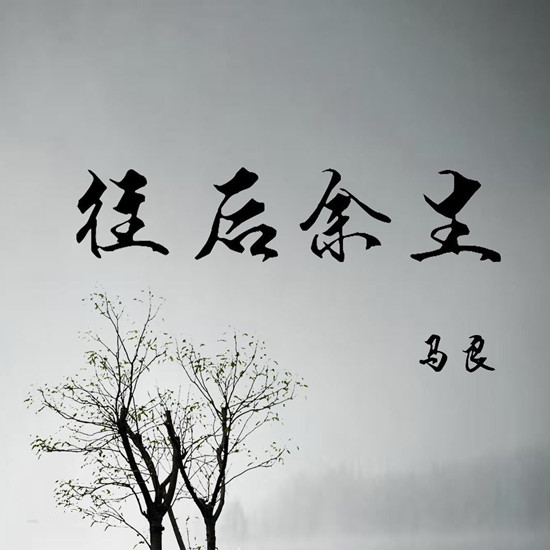 2019抖音最热歌曲排名 2019年抖音最火的歌曲前十名