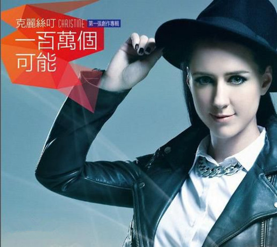 2019抖音最热歌曲排名 2019年抖音最火的歌曲前十名