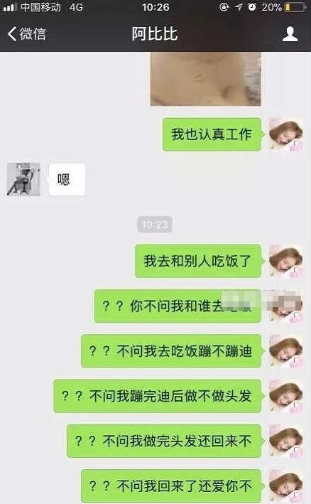 唐僧系男友的表现 唐僧系男友是什么意思