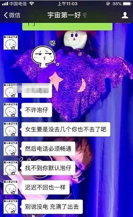 唐僧系男友的表现 唐僧系男友是什么意思