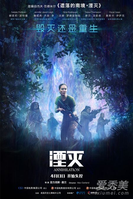 2018科幻片最火的十部 好看的科幻电影推荐几部2018