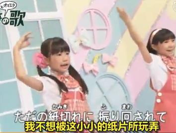 日本小女孩演唱魔性歌曲叫什么名字 日本小女孩演唱魔性歌曲在哪里可以听