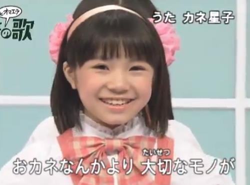 日本小女孩演唱魔性歌曲叫什么名字 日本小女孩演唱魔性歌曲在哪里可以听