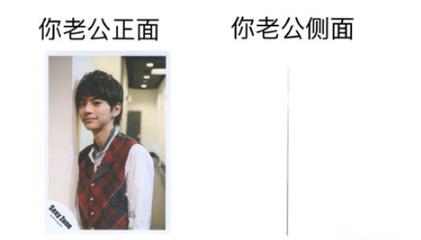 和纸片人谈恋爱表情包