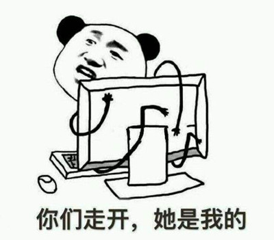 和纸片人谈恋爱表情包