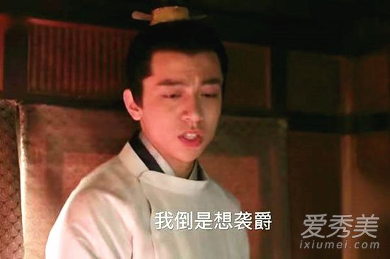 知否顾廷炜是好人还是坏人 知否顾廷炜结局是什么