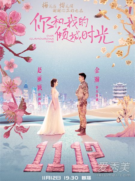 高甜宠溺的国产电视剧排行榜前十 高甜宠溺的国产电视剧2018