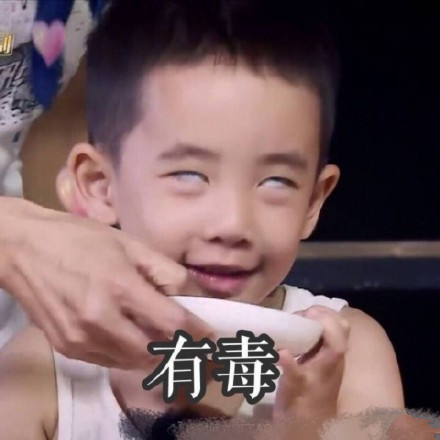 确认过眼神是什么歌?