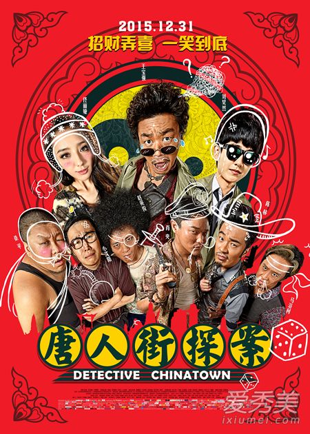 国产悬疑电影豆瓣高分排行榜