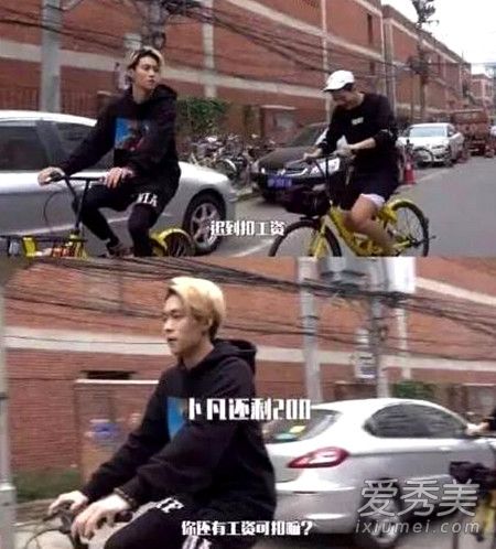 贫民窟男团是什么意思 贫民窟男团是什么梗
