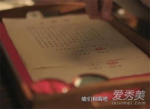 知否顾廷烨明兰和离是怎么回事 知否顾廷烨为什么要休明兰