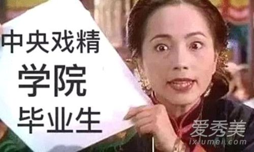 奥斯卡欠你一座小金人什么意思？