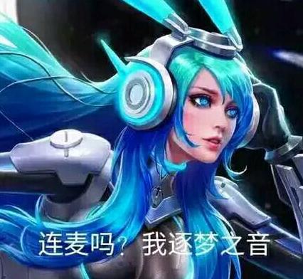 连麦吗我观世音什么意思?
