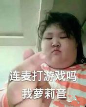 连麦吗我观世音什么意思?