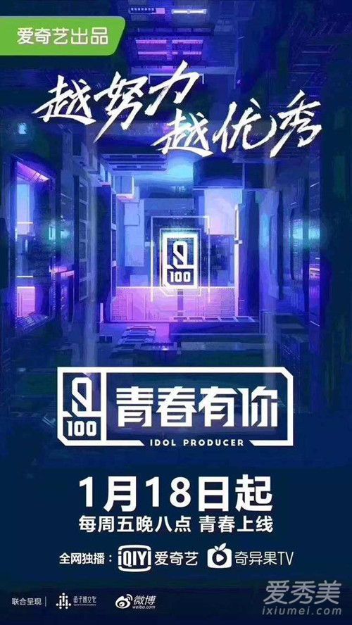 好看的综艺节目推荐2019 中国十大综艺真人秀节目排行榜