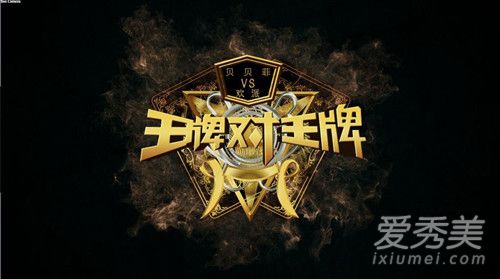 好看的综艺节目推荐2019 中国十大综艺真人秀节目排行榜