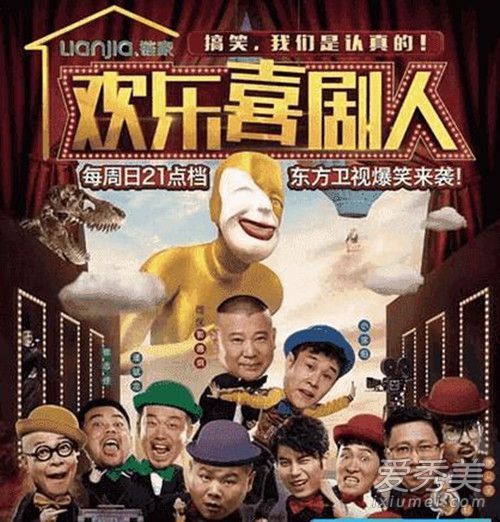 好看的综艺节目推荐2019 中国十大综艺真人秀节目排行榜