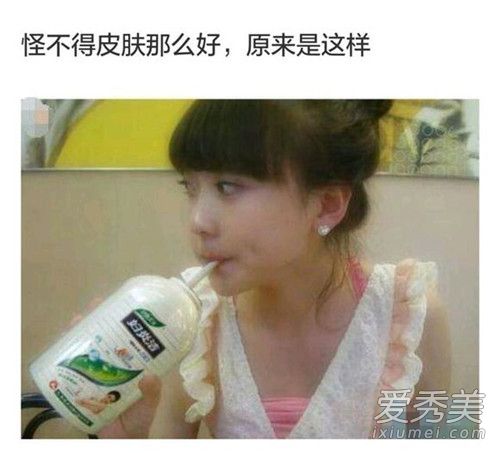北冥有鱼是什么梗 北冥有鱼内涵意思解析