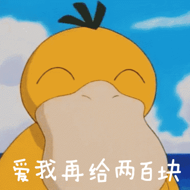 要微信红包的巧妙用语 要红包表情包图片大全