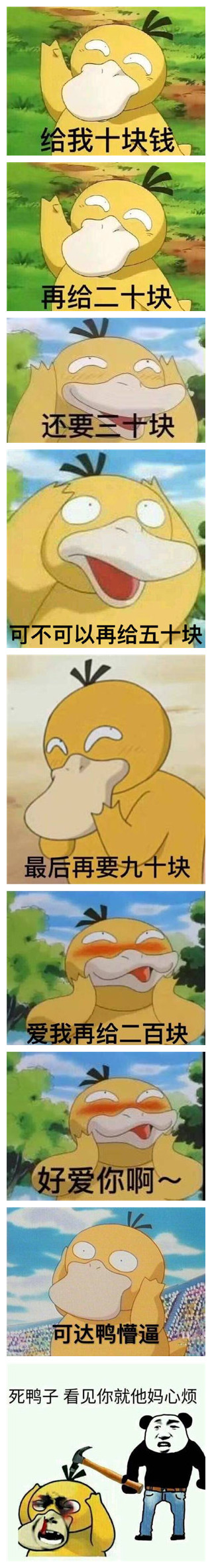 要微信红包的巧妙用语 要红包表情包图片大全