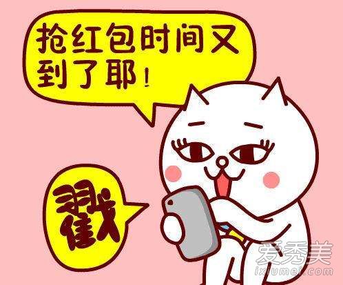 要微信红包的巧妙用语 要红包表情包图片大全