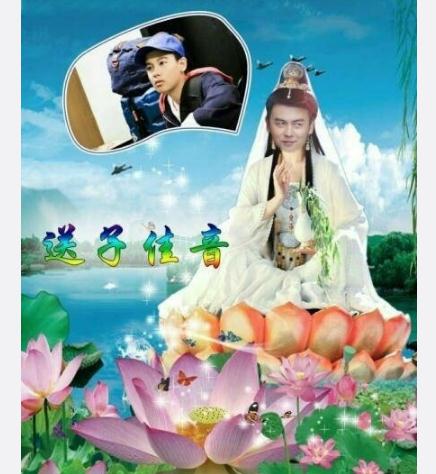 雷佳音送子观音是什么梗 雷佳音送子观音表情包图片